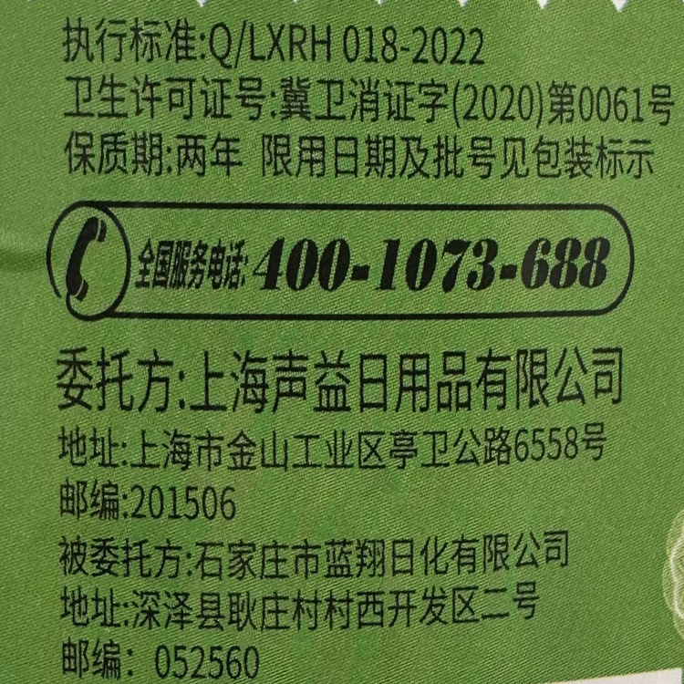 젤 75% 알콜 소독의 손 세척 액체 나트륨은 급속한 건조한 청소의 해방합니다.