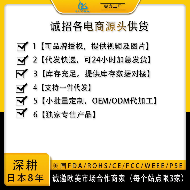 새로운 스마트 얼굴 마사지는 일본의 얼굴 마사지를 맥박.