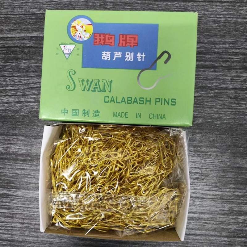 厂家直销 高品质DIY手工缝纫配件装饰鹅牌葫芦别针 服装吊牌别针