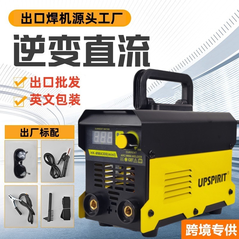 Export of MMA small home welders with portable industrial direct-to-hand portable metal welders