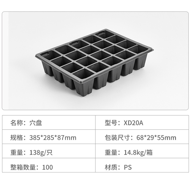 Tiếp thị trực tiếp tại nhà máy ăn trưa khay trẻ em hỗ trợ việc sản xuất hàng hóa loạt XD bởi trẻ em đẻ đặc biệt