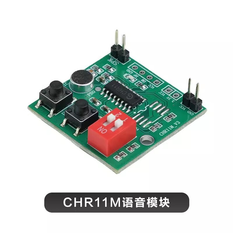 The key recording chip supports the external FLASH low-capacity 35-second recording module.