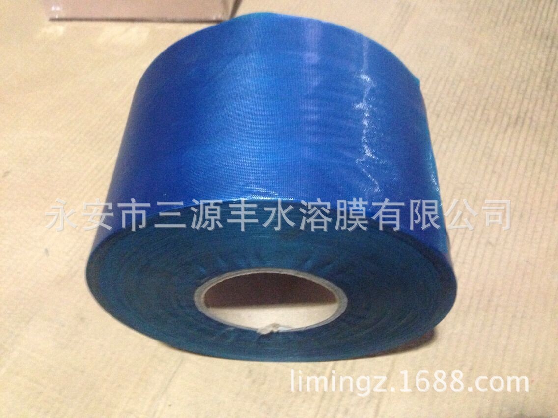 A large supply of blue bubble-packed water membranes.