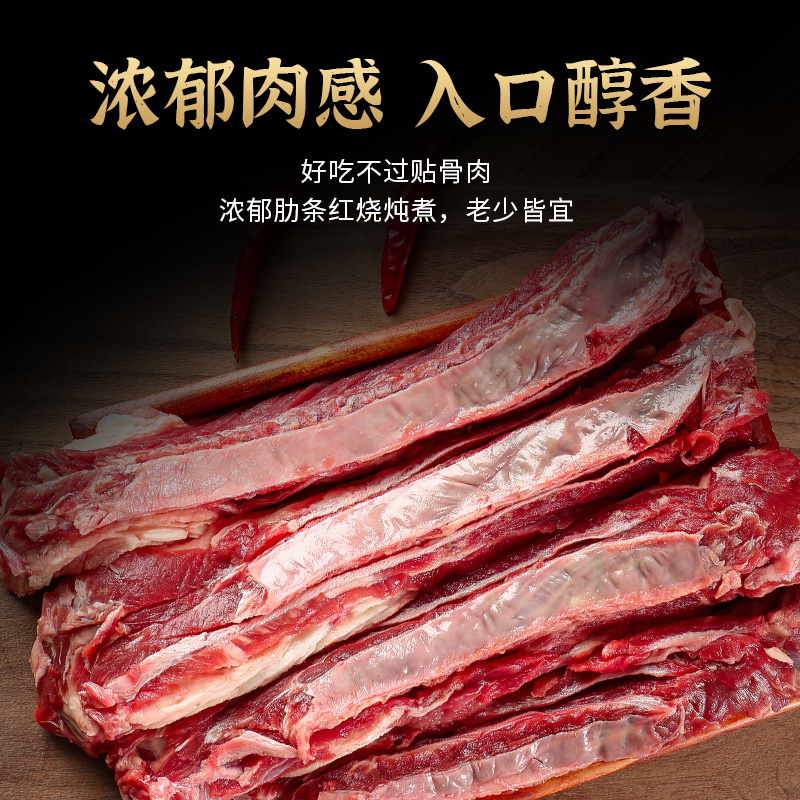 Gói quà nặng 5 pound thường được thương mại hóa bằng cách cắt xương sườn cho thịt bò quay.