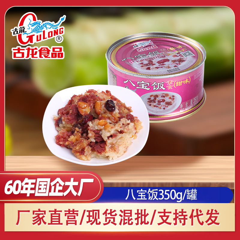 Thức ăn nước hoa, rau củ 8O, 350g gạo hộp.