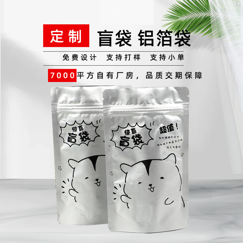 Túi văn phòng bất ngờ tùy chỉnh hộp văn bản có sẵn tùy chỉnh gói hàng cho sinh viên bắt đầu mùa học.
