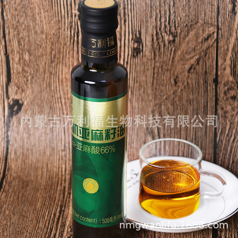 Inner Mông Cổ, dầu hạt giống hữu cơ giai đoạn đầu, 66% nguồn cung cấp trực tiếp cho cây là rất tốt.
