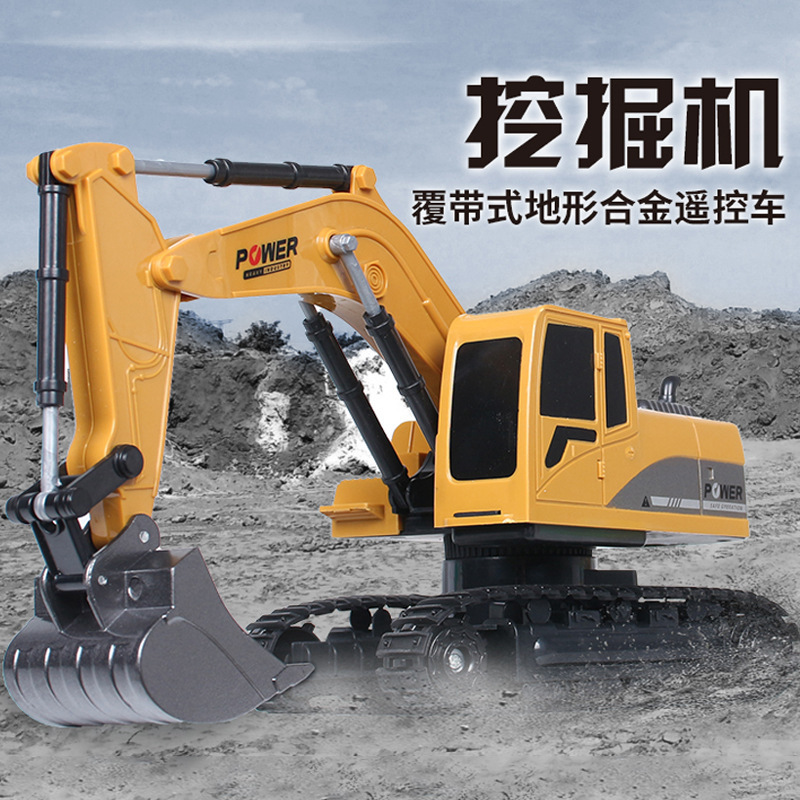 2.4G Cross-border children's excavator.