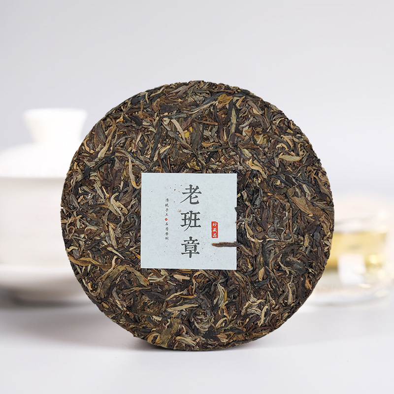 Old Plankton's mother's tea is served and Yunnan's tea is given to her old tree 357g