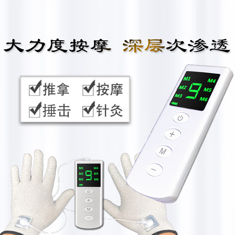 Physiotherapy 장치 dds electrotherapy 장갑 안마 장비 재활 처리 단위를 위한