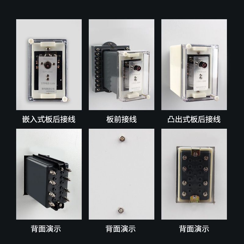 DZ-200X系列中间继电器带信号指示用于电路保护自动控制耐电集团