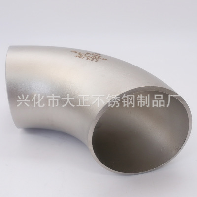 Sus310s material 90 degrees bend, stainless steel bend, od139.7 tube thickness 5 short radius a = 127