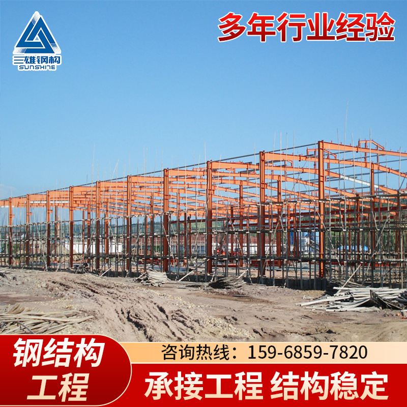 Construction of steel structures Construction of civil house landscape works