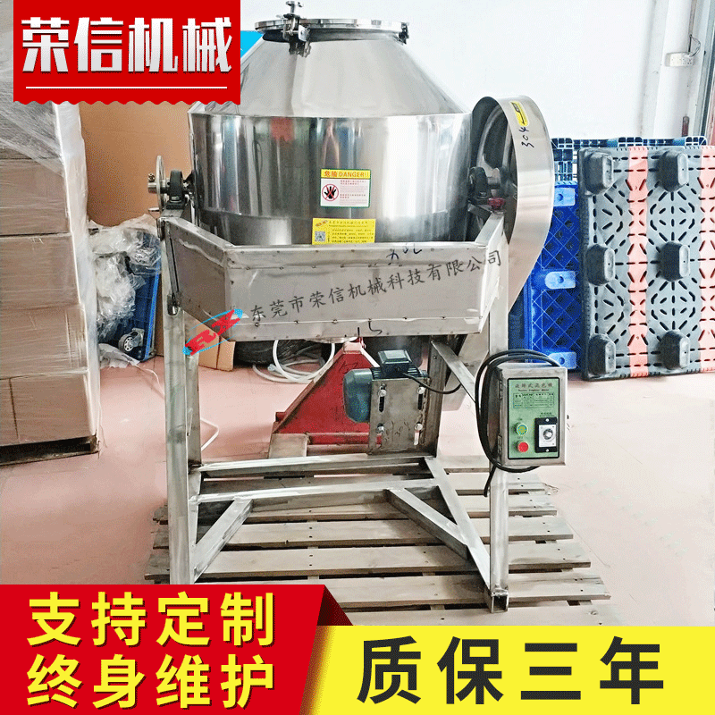 Xử lý máy trộn 50 kg tự chế, cho máy trộn thức ăn.