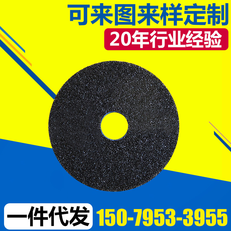 厂家生产定制 树脂砂轮200*25*32A36L 平形砂轮