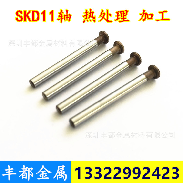 走心機加工304/316不鏽鋼軸精密電機轉軸 SKD11固定軸加工