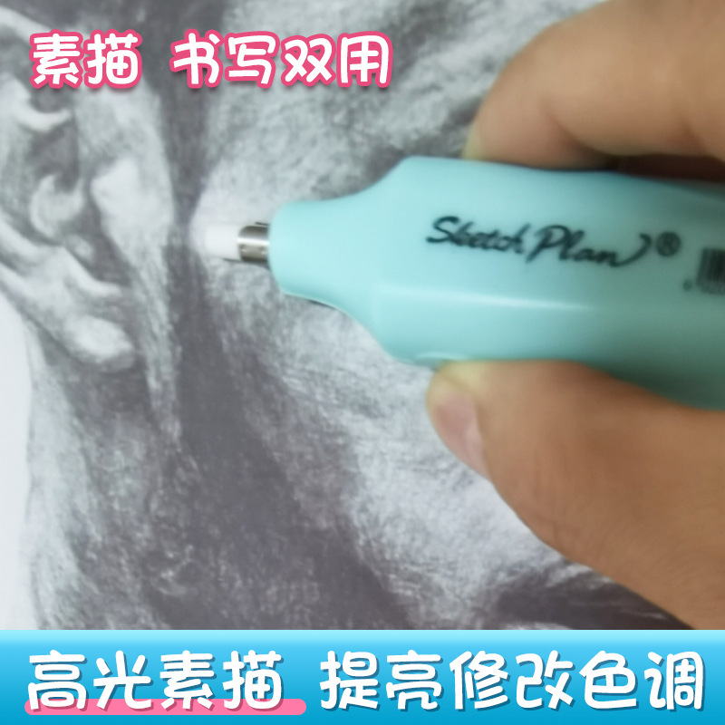 A special hand-written drawing tool for electro-coated graft drawings