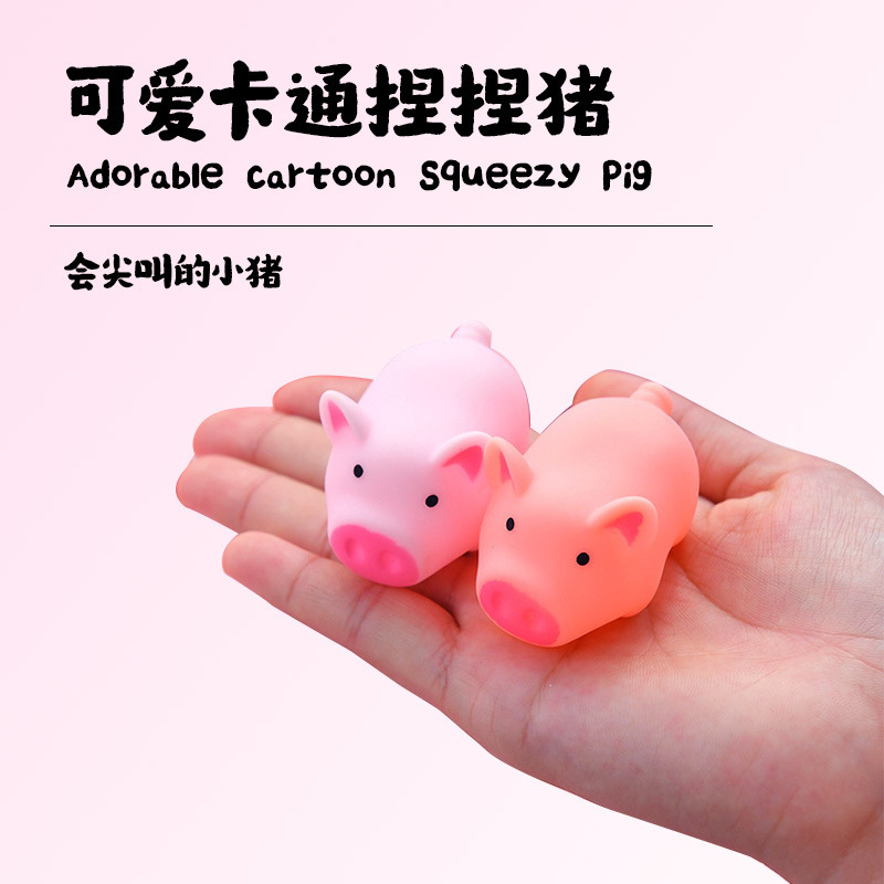 A cute, pink little pig who throws out a little pig's squeezing will be called a decompression toy toy toy scavenger.