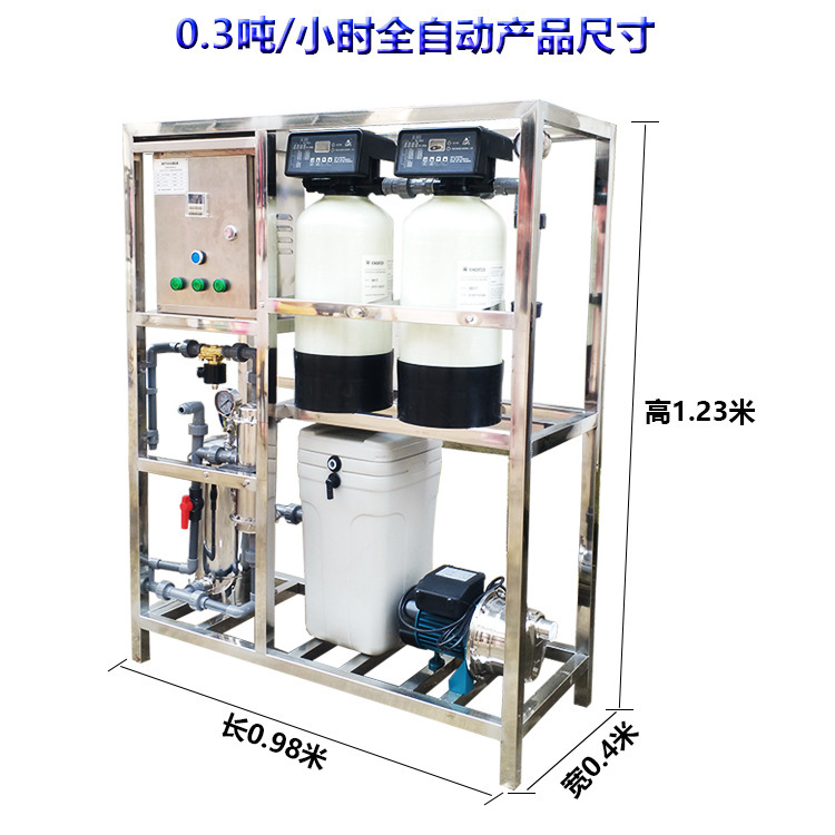 Toàn bộ phương tiện tự động sử dụng nước thải tái chế thiết bị xử lý nước dùng trong xe là dụng cụ xử lý nước thải hồ bơi