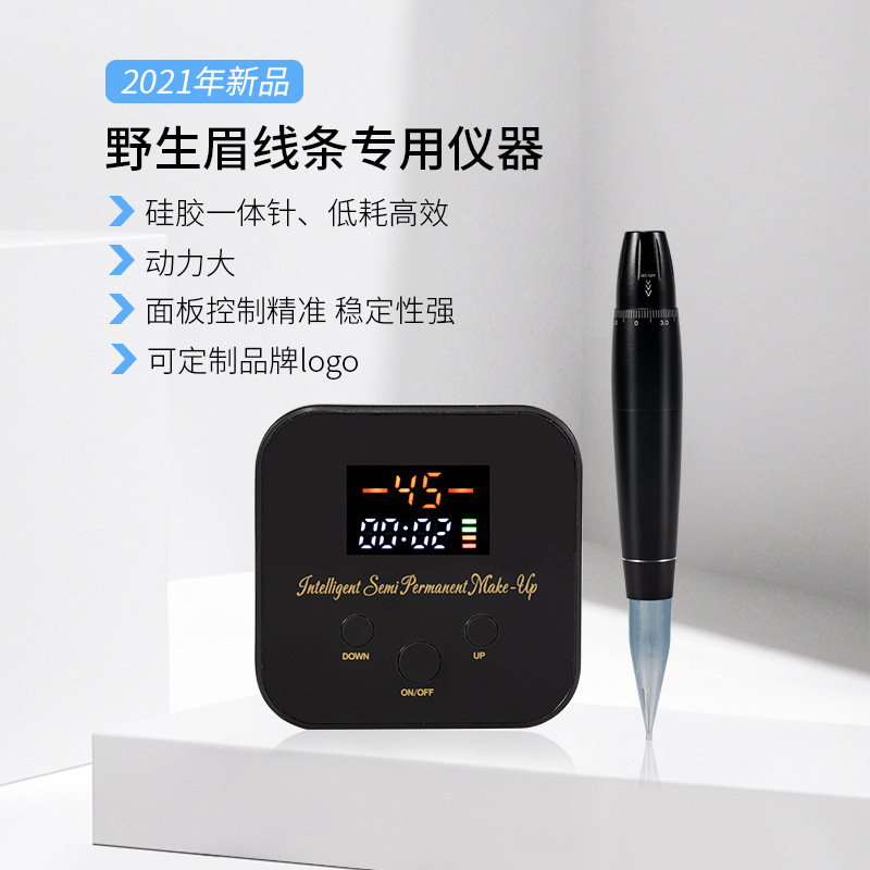 出口智能彩屏纹绣机器器v型针线条一体机纹眉面板机美瞳线仪器