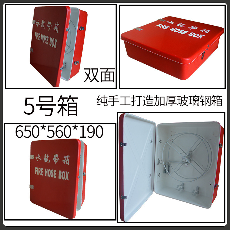 Ship storage box with glass and steel hoses and membranes outside of the chamber, fire hoses and water belts