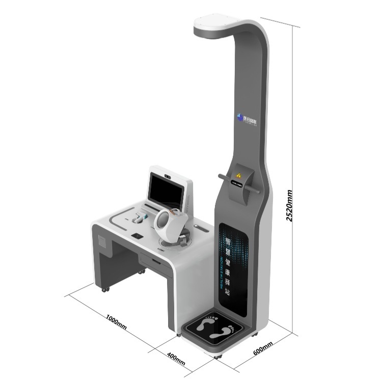 智能健康體檢一體機健康一體機健康小屋公共衛生智能查體一體機