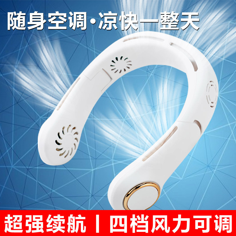 Có khả năng gấp lại máy điều hòa không khí tuabin di động cho quạt không lá Quạt gió chuyển động lớn ngoài trời không ồn được sạc bằng USB