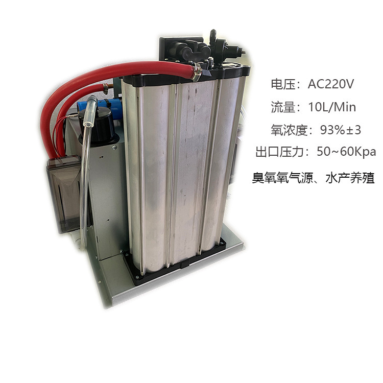 A 10-litre aerobic nudity machine to supply aerobics to the ozone generator