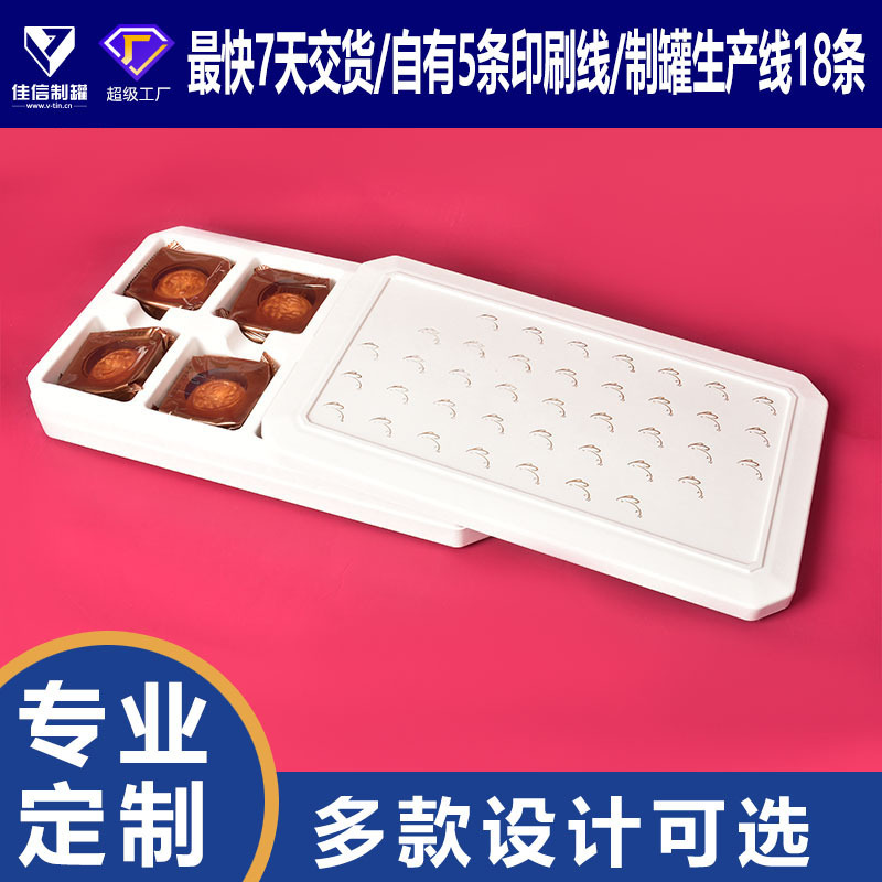 Mid-Autumn Cake Box Six Moon Cake Packed Pulp Box Degradable Pulp Crust Wet Pressure Model