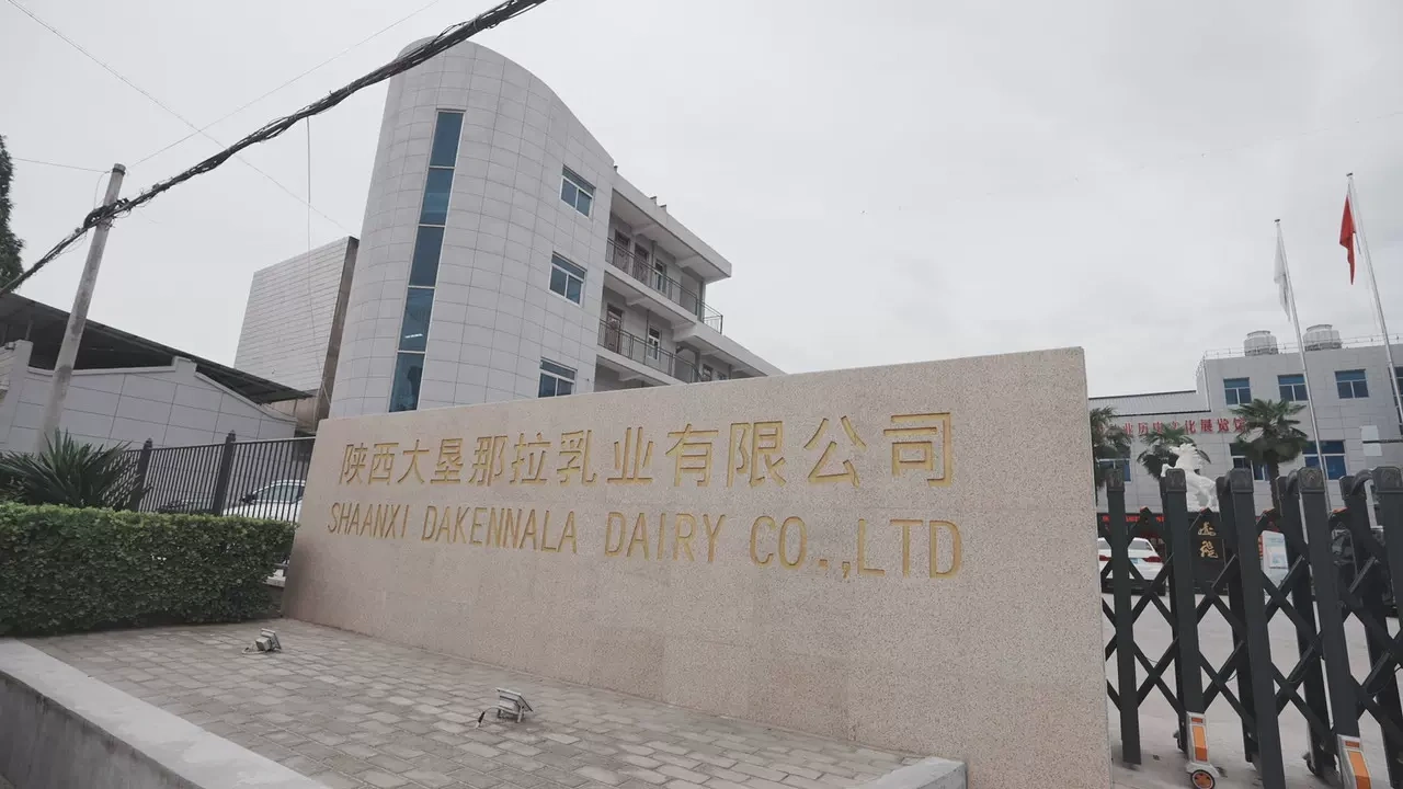 Shaanxi Dairy Nala Dairy Limited