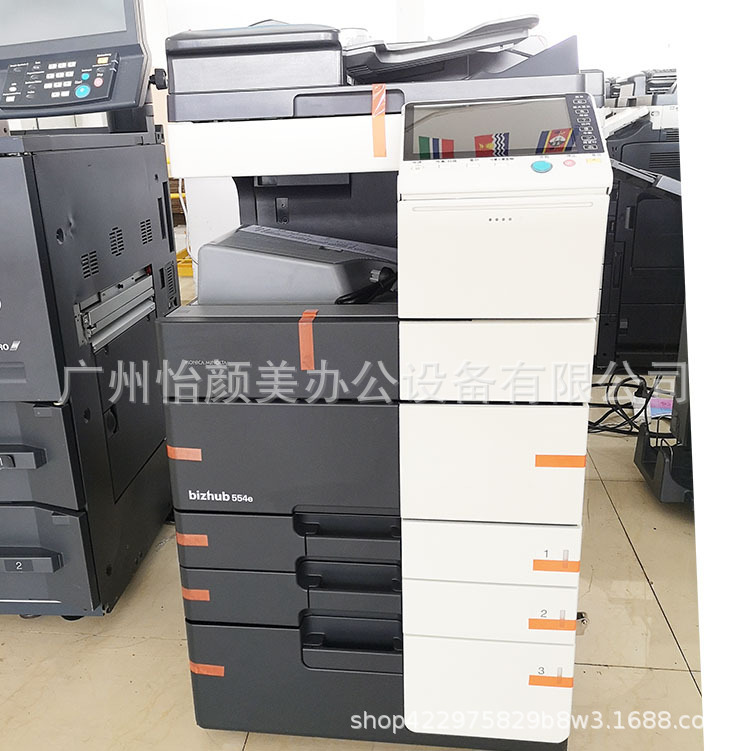 Conicamino da BH554 5,554e medium-speed office copier