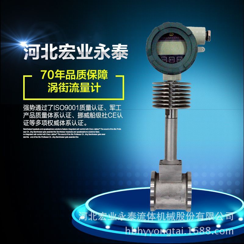 Hệ thống dẫn đường của Tập đoàn Công nghiệp Hebei. Máy phát tín hiệu thông minh.