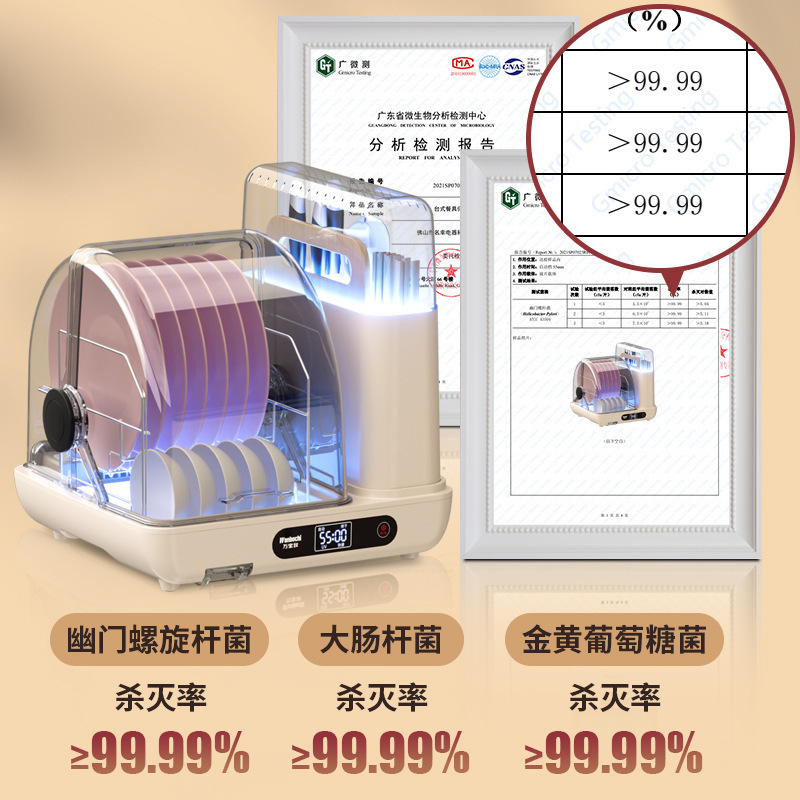 源头厂 新款台式消毒碗柜一体机 免沥水碗筷餐刀具粘板烘干紫外线