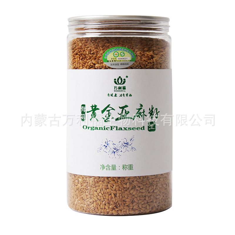 Inner Mongolian plant supply of the Margarine seed of Margarine organic yellow from the Margarine seed of Margarine.