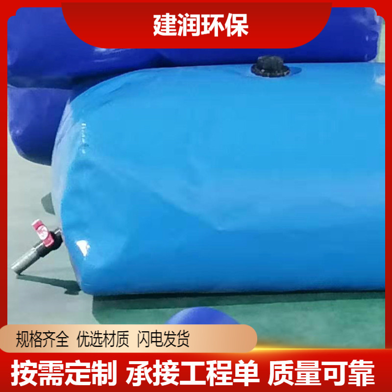 Square PVC waterbags, folding external water bags, bridge pre-pressure water bags, plant-car carrying water bladders.