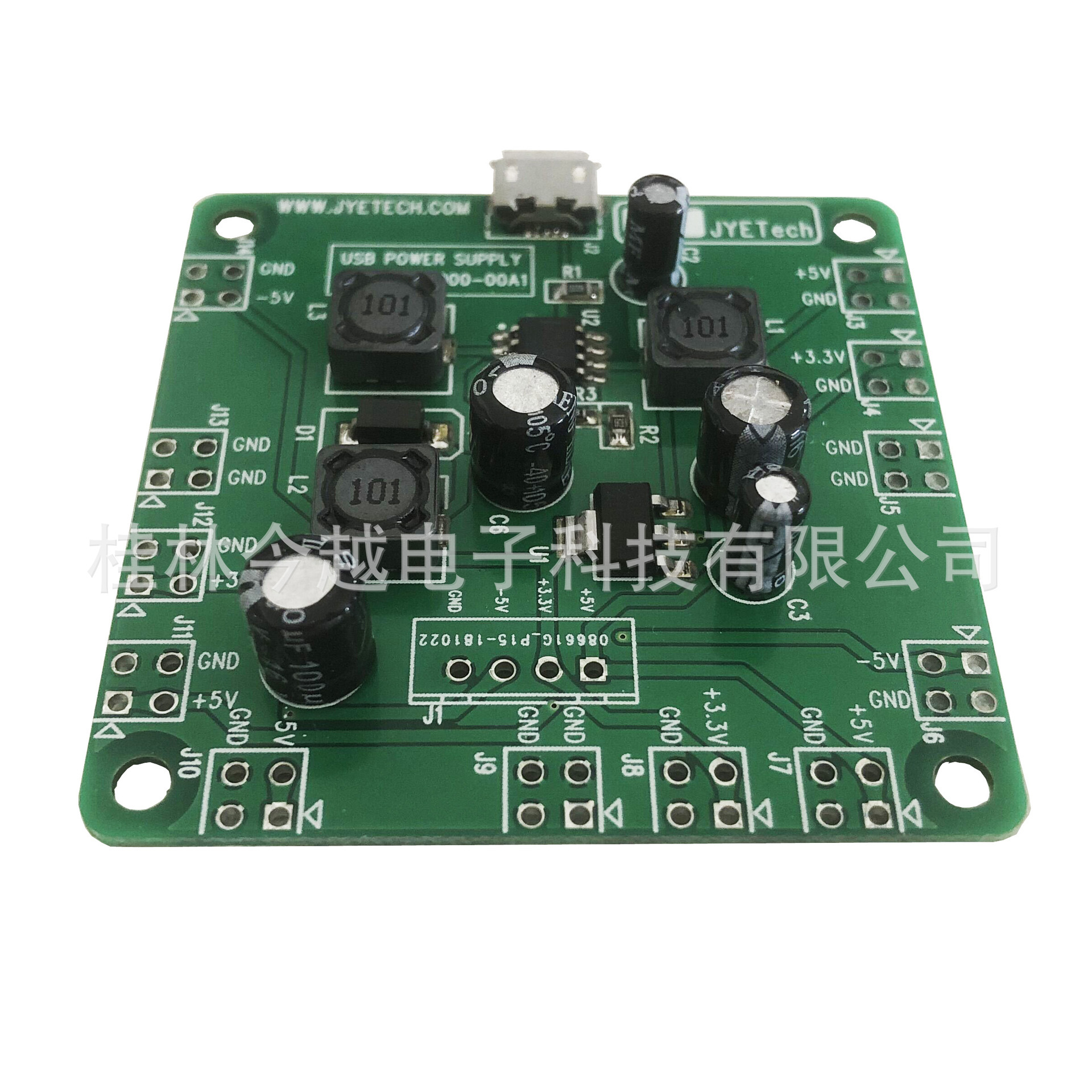 现货批发多路电源模块5V/-5V/3.3V输出34063单片机模块