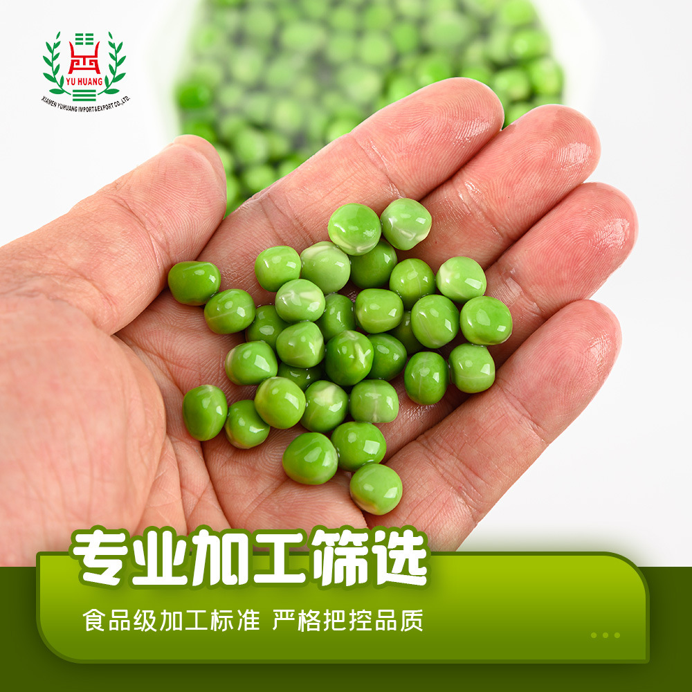 50 g cho đậu xanh/ túi đậu rau.