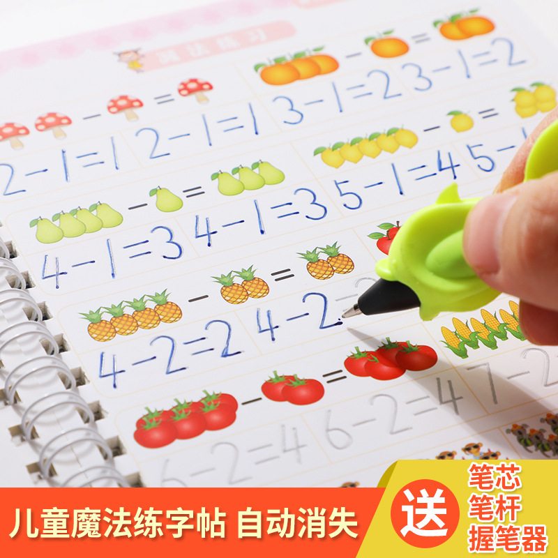 Pre-school hard-written posts for children ' s primary school children trained in dent writing exercises