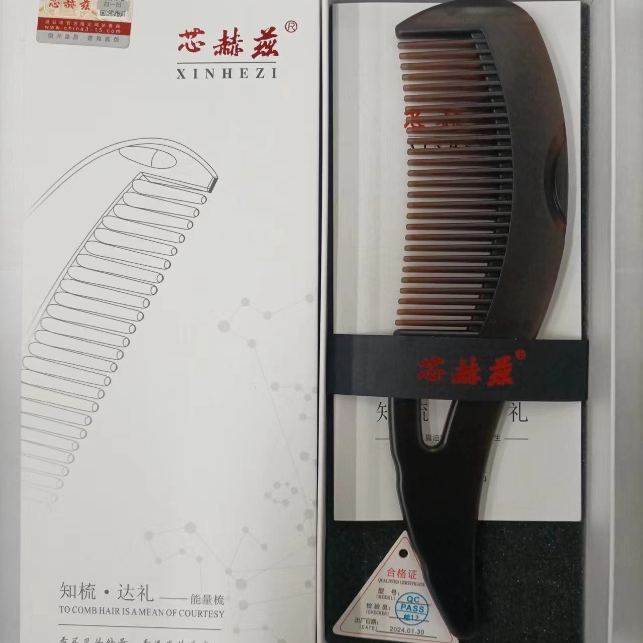 A simple package of combs for the 3rd generation of Chihertz.