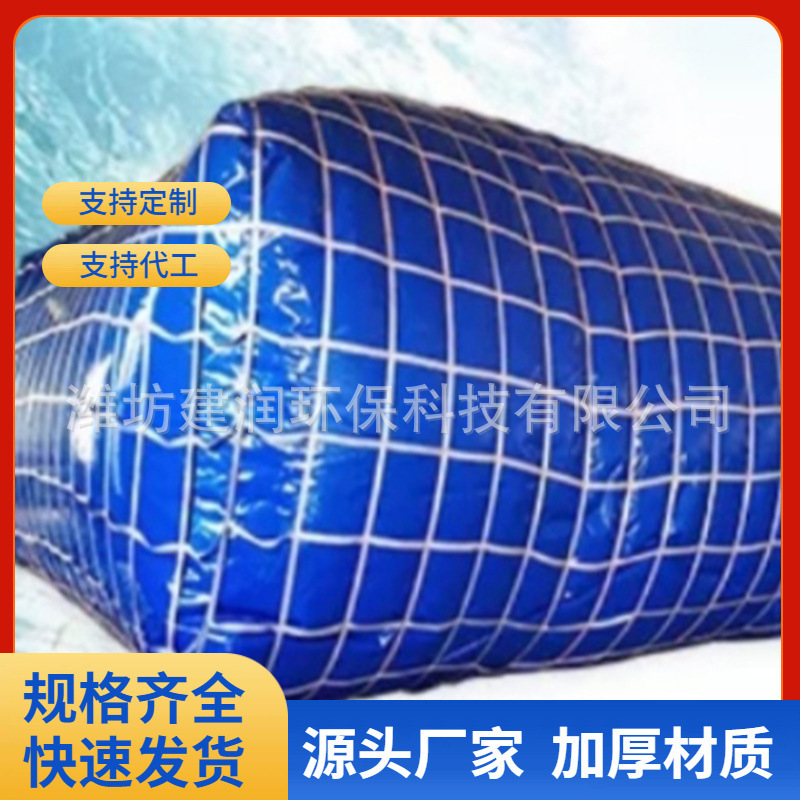 Bridge pre-pressure water bag, pvc material water storage container, bridge test pre-pressure soft-water bag bag.