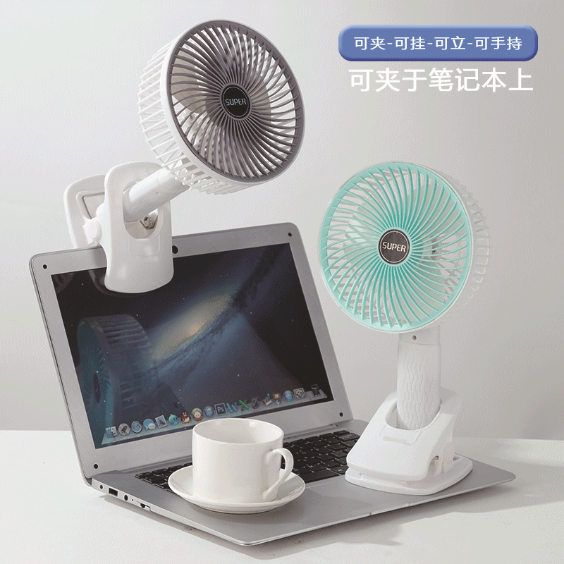 Quạt cắm điện để bàn sạc USB quạt nhỏ treo tường quạt mini dùng trong gia đình