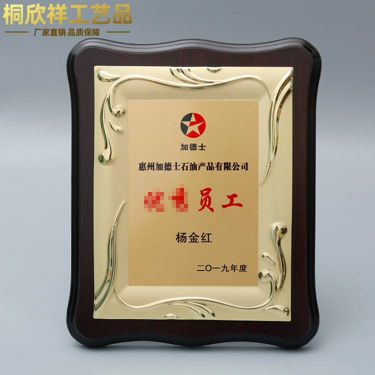 The manufacturer's direct supply of the gold and metal medals has been made to authorize the production of the wooden wood-to-coated wood table.