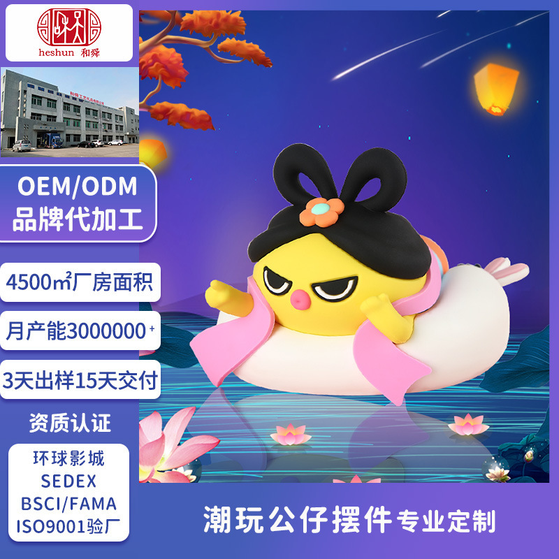 Tuỳ biến sự phân phối đồ chơi Giáng sinh của trẻ em với hộp đựng búp bê nhựa màu đỏ của các nhân viên văn phòng