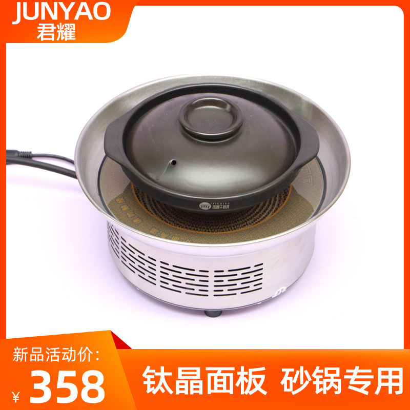 港式打邊爐圍爐火鍋飯店砂鍋雞煲啫啫煲商用電陶爐老式火鍋爐子