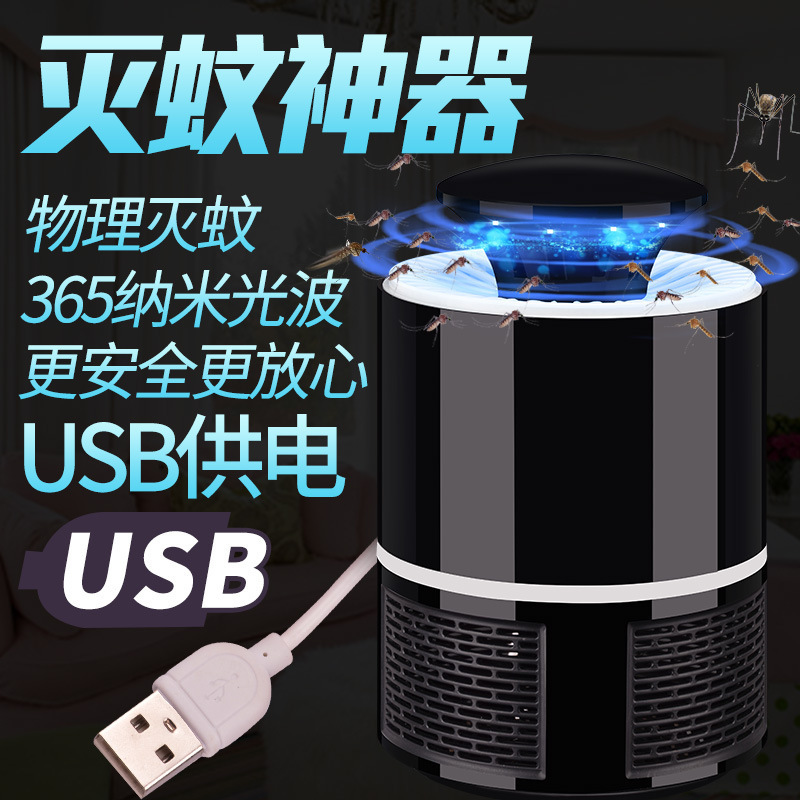 Tuỳ biến 6 ánh sáng trong nước bình chữa bệnh muỗi gây nguy hiểm cho phòng ngủ USB.