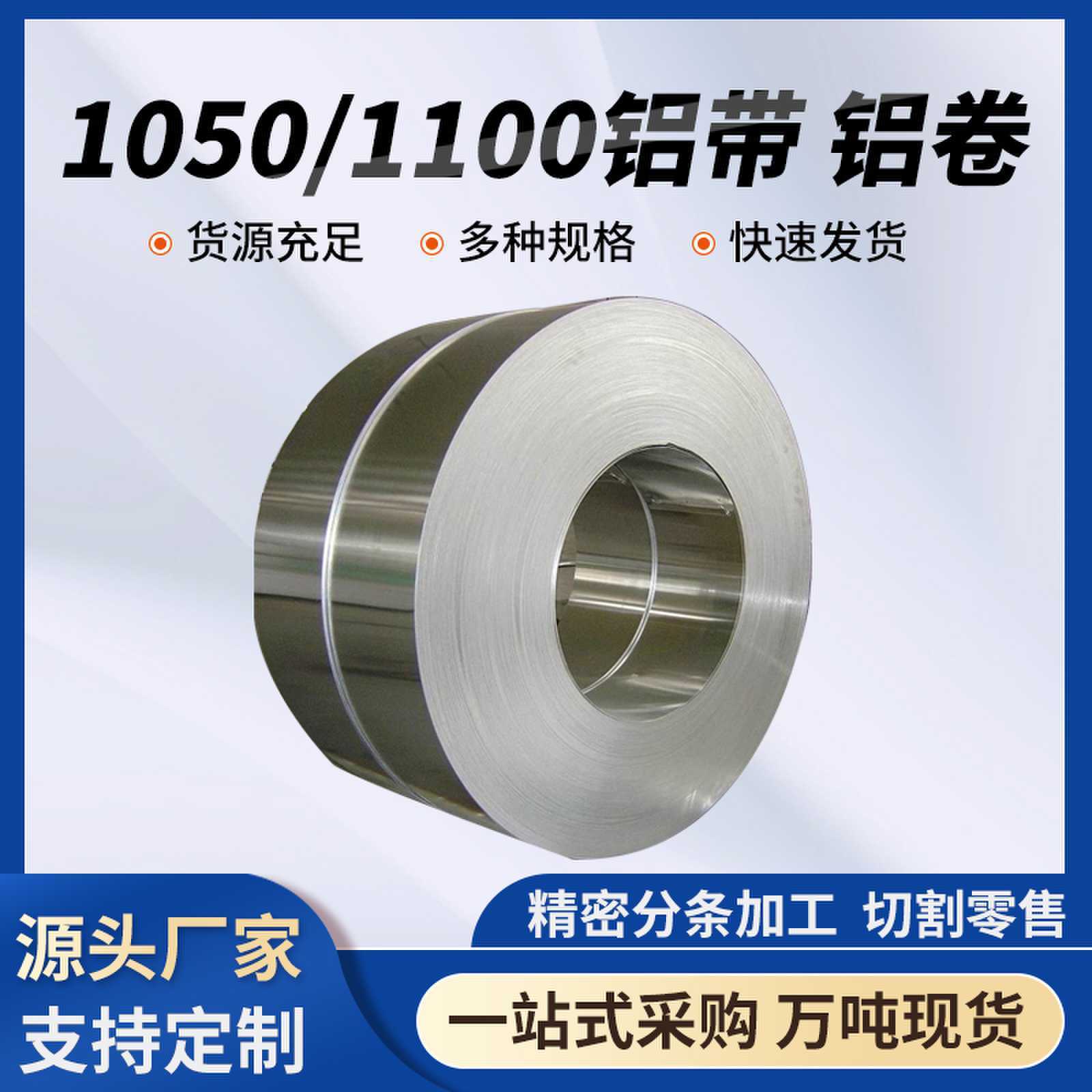 1050 aluminium ban nhạc 100.6061 aode-oxided màu xanh aluminium band miễn phí