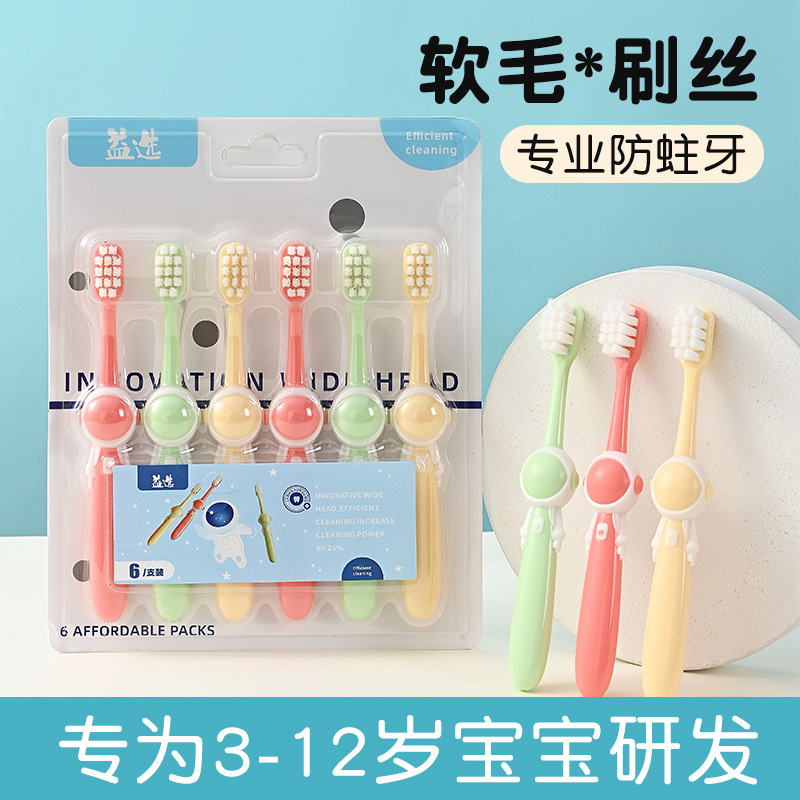 Bàn chải đánh răng trẻ em của phi hành gia, 6 ở nhà trẻ em 3-6-12 tuổi với bàn chải đánh răng mềm, và tất cả chúng.