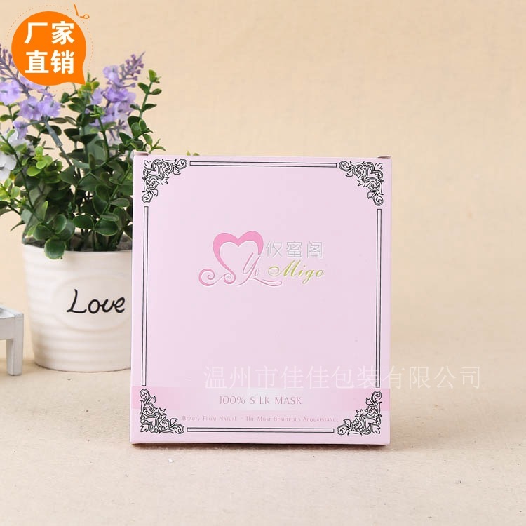 UV Hộp giấy gấp thẻ, hộp giấy màu in cuộn giấy