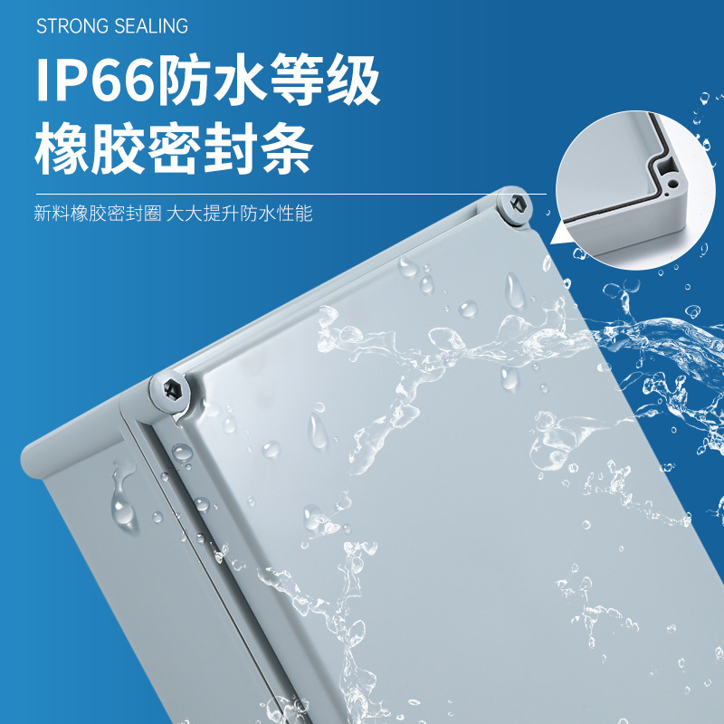 户外新料abs防雨水防尘接线盒 新能源汽车电缆电源监控端子塑料盒