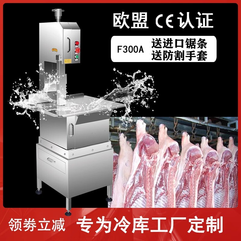 A commercial electric bone-cutting machine, a small desktop multifunctionality for a small family of oxen and goat pork chops.